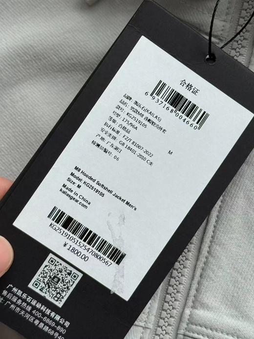 F030128男款立体剪裁M8连帽软壳冲锋衣 商品图14