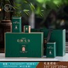 36元一套 / 一箱12套 礼韵中原【信阳毛尖 2+1 绿色】 商品缩略图0