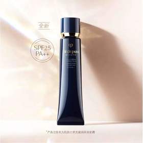 【3.8女神节秒杀】【完税进口】日本肌肤之钥 CPB长管隔离妆前乳37ml