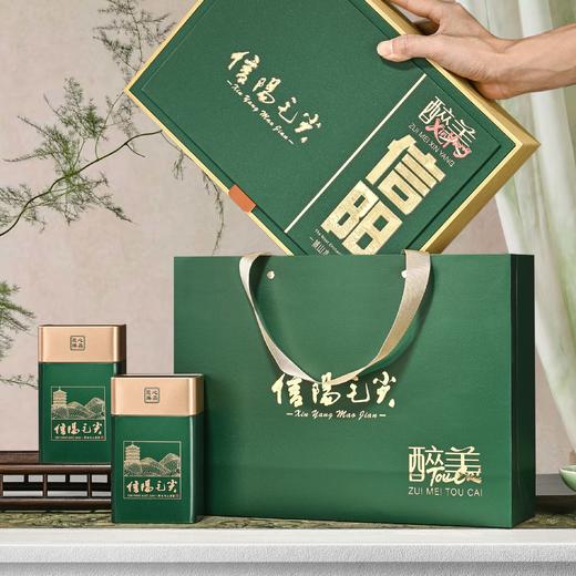 28元一套 / 一箱16套 醉美【信阳毛尖 绿色 双罐】 商品图2