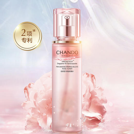 纪念日百货自然堂粉钻水乳精三件套护肤套盒162795168 商品图1