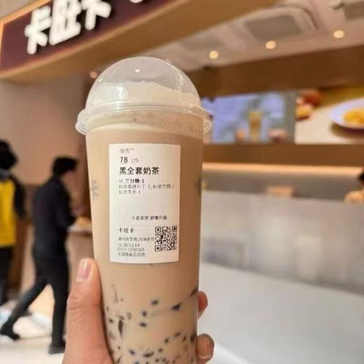 卡旺卡奶茶系列 商品图2