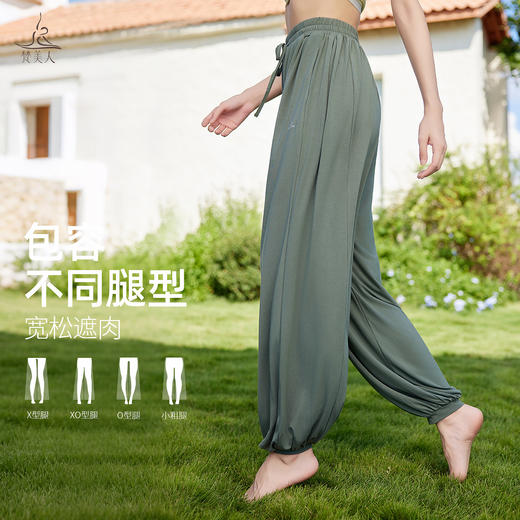 梵美人 F9073 禅意瑜伽长裤 醋酸莫代尔 有松紧 商品图2