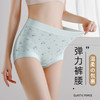 雀说 【5条】亲肤蚕丝抑菌裆莫代尔无痕小碎花女士内裤舒适高腰三角短裤 商品缩略图1