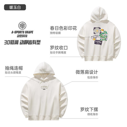 安踏易打理卫衣丨连帽套头衫卫衣女士新款印花休闲帽衫162618715S 商品图2