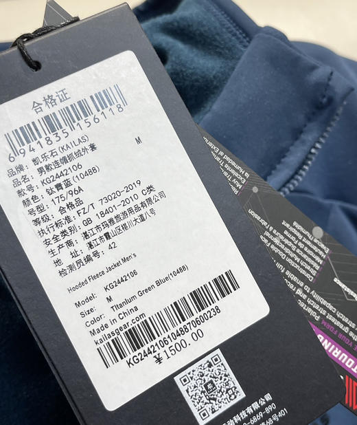 原单凯乐石Polartec男士抓绒外套030101 商品图5