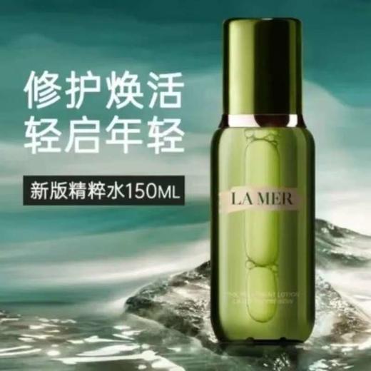 【3.8女神节秒杀】【完税进口】海蓝之谜礼盒装（多款可选） 商品图2