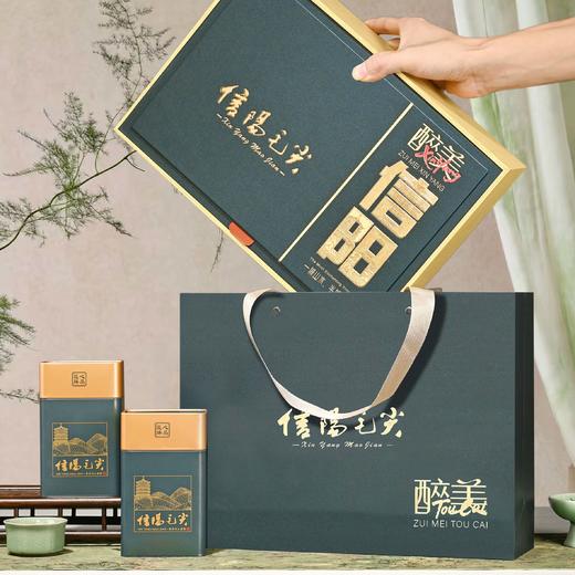 28元一套 / 一箱16套 醉美【信阳毛尖  兰色 双罐】 商品图2