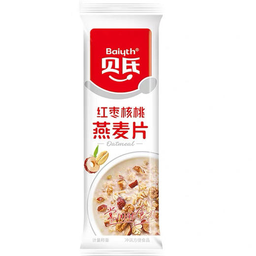 B222 贝氏红枣核桃燕麦片冲泡即食 商品图0