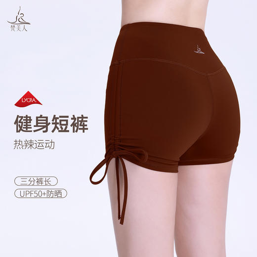 梵美人 F6113 抽绳三分裤 无尴尬线 有松紧   莱卡云柔 商品图0