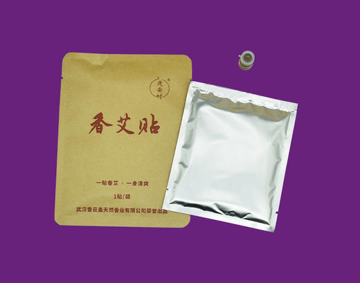 香艾贴 商品图2