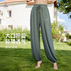 梵美人 F9073 禅意瑜伽长裤 醋酸莫代尔 有松紧 商品缩略图1
