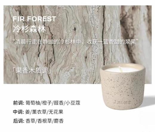 F030136一次集齐六种治愈香气！香薰蜡烛6合1礼盒 商品图7