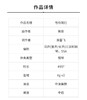 与你同行（黄馨飞 曲）童声/女声三部和钢琴 正版合唱乐谱「本作品已支持自助发谱 首次下单请注册会员 详询客服」 商品缩略图1
