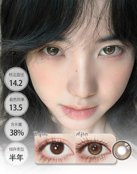 【新品】野生甜兔 AK半年抛