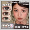 【活动】RECOLOOK日抛 新品 原生棕/原生绿 事后清晨/古早手记/不焦绿 栗子可可/生巧果冻/双重乳酪/第八大洋 小红书热门推荐 中大直径款式 自然日常通勤 渐变显色美瞳 大地系棕绿瞳 商品缩略图0