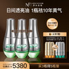 【新品】【原生密码】夜间抗皱精华油30ml*3 赠:夜间抗皱精华油10ml*3+日间透亮精华油10ml*3（价值￥5960） 商品缩略图0