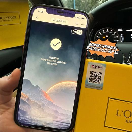 F030174新款樱花系列护手霜身体乳两件套礼盒 商品图6