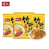 寿桃竹升面65g*48袋 商品缩略图0
