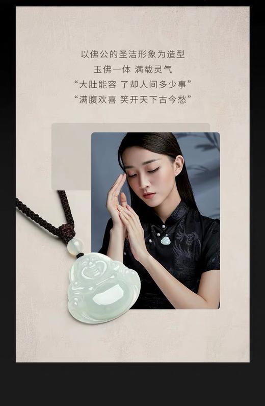 2楼老凤祥翡翠玉佛吊坠  秒杀价399元 商品图5