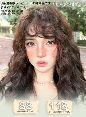 【半年抛】Recolook 88一副 118两副    -锦鲤之梦 锦鲤幻海 锦鲤之红 栗子可可-