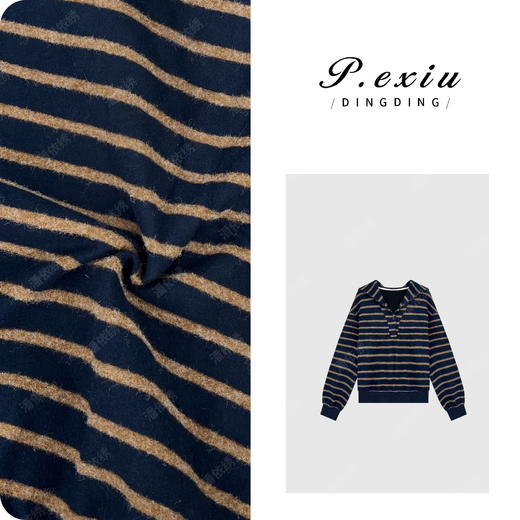 03-2潘依绣丁丁宠粉撞色条纹绒面韩系松弛休闲连帽卫衣F017 商品图0