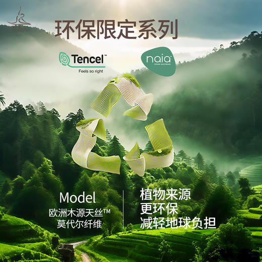 梵美人 F9073 禅意瑜伽长裤 醋酸莫代尔 有松紧 商品图4