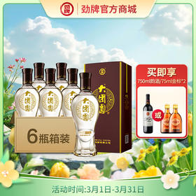 500ml42度劲牌大团圆酒