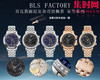 BLS百达翡丽-PP 超级复杂功能时计系列 百达翡丽星空钢带款 6102-6104系列 男士腕表 商品缩略图9