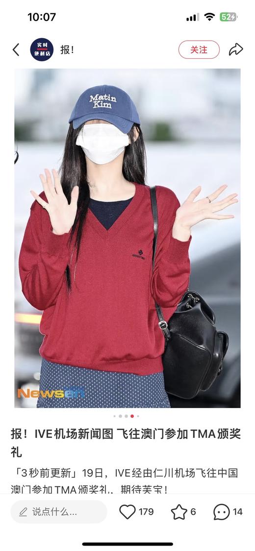 一店d 𝐌𝐚𝐭𝐢𝐧 𝐊𝐢𝐦棒球帽​​！明星网红们的挚爱〰️也是韩系氛围感的本命神帽 情侣款 商品图6