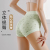 雀说 【5条】亲肤蚕丝抑菌裆莫代尔无痕小碎花女士内裤舒适高腰三角短裤 商品缩略图2