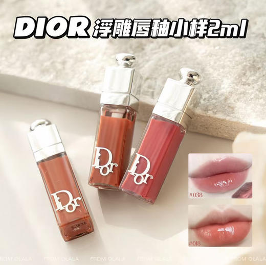 Dior · 迪奥魅惑丰唇蜜小样2ml 清透唇彩001#  保湿滋润 商品图5