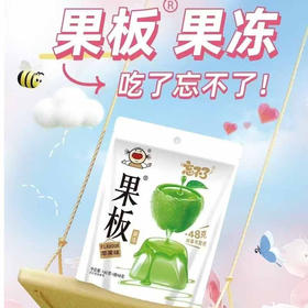 B161 乐逍遥果板苹果味160g+48g果冻