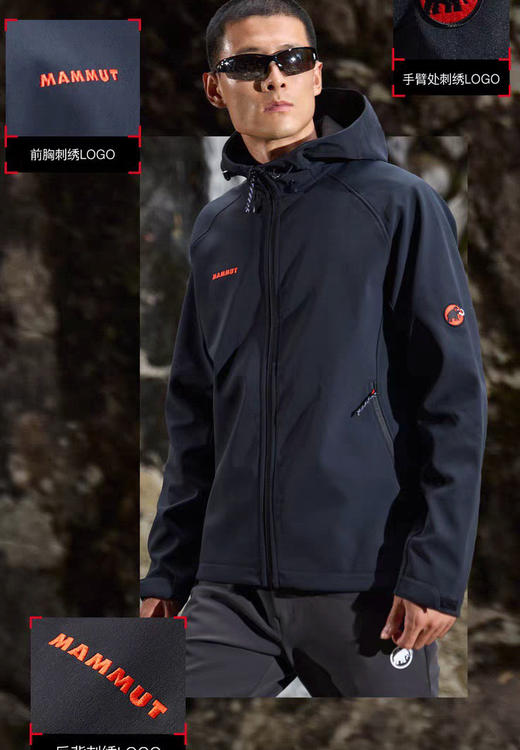 MAMMUT猛犸象Clion男女同款户外防风加绒连帽软壳外套205 商品图4