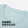 【春上新】【5折】7楼CONVERSE匡威 淡蓝色短袖T恤10028733-A01 吊牌价269元 折后价134 商品缩略图2