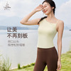 梵美人 F5370 瑜伽背心 可拆卸胸垫 轻薄零感 商品缩略图2