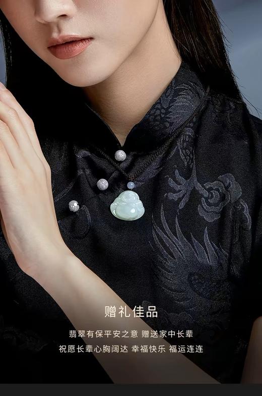 2楼老凤祥翡翠玉佛吊坠  秒杀价399元 商品图3