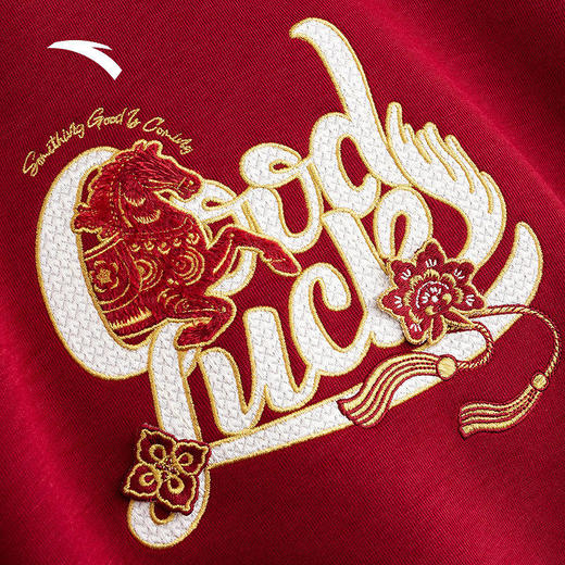 安踏好事发生连帽卫衣新年鸿运红色运动上衣162618706S 商品图4