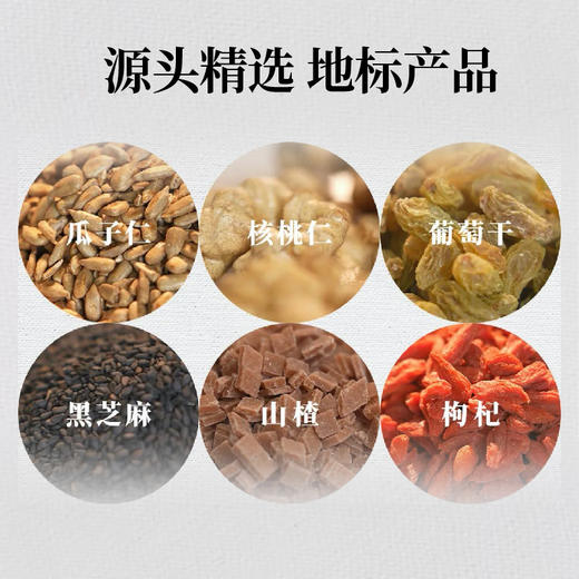 锦芳元宵| 15粒甄选装 商品图4