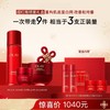 OLAY玉兰油超红瓶眼面礼盒 商品缩略图0