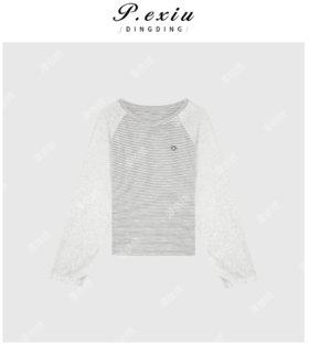 04-6潘依绣丁丁宠粉夏季新款条纹撞色拼接薄款长袖百搭上衣卫衣W9111