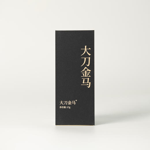 高货品鉴集2 商品图1