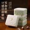 无蔗糖铁皮石斛花芡实糕传统粗粮手工软糕点工作休闲糕点 商品缩略图4