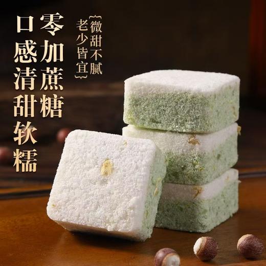 无蔗糖铁皮石斛花芡实糕传统粗粮手工软糕点工作休闲糕点 商品图4