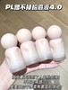 PL看不见蹭不掉粉底液油皮4.0轻薄控油持久扒脸0粉感顺滑送粉扑 商品缩略图0