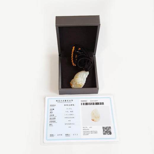 【天然正品】天然新疆籽料细腻油润度佳耄耋富贵（福寿绵延）和田玉吊坠项链45.5*24.6*14.0MM（皆取最大值）170126NJS70 商品图1