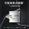 可复美 · 焦点面霜50g 重组胶原蛋白温和保湿舒缓滋润修护补水滋养面霜 商品缩略图1