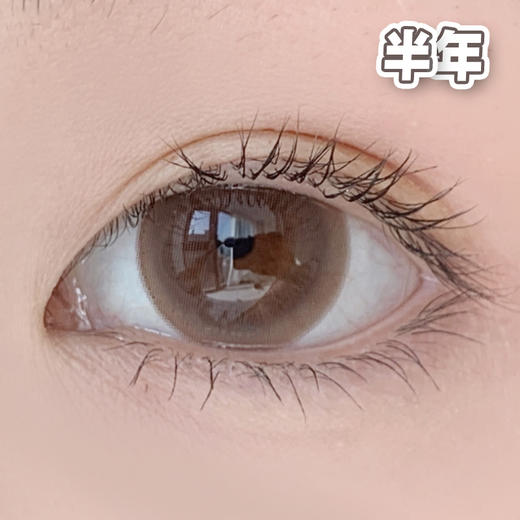 #Puff Hazel 一口奶油 巧色【1片装】敏感眼舒适推荐 / 14.5mm半年抛 商品图0