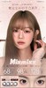 MIXMIXX &MixLook正品年抛&半年抛68/副88/2副118/3副,蜜糖罐子复古大奶茶 商品缩略图0