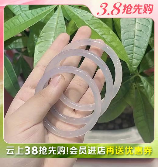 2楼老凤祥白月光玉髓手镯秒杀价199 商品图0